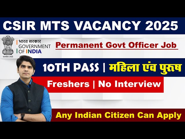 CSIR MTS Recruitment 2025 | 10th Pass | Full Details | Apply Online