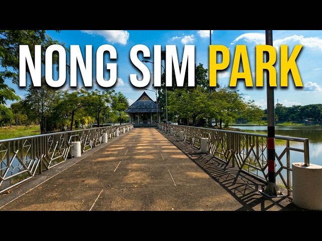 Nong Sim Park สวนสาธารณะหนองสิม