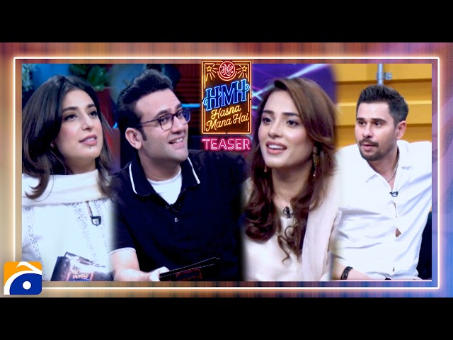 Tabish Hashmi & Hira Khalid on Hasna Mana Hai with Mubashir Hashmi | TEASER | Geo News