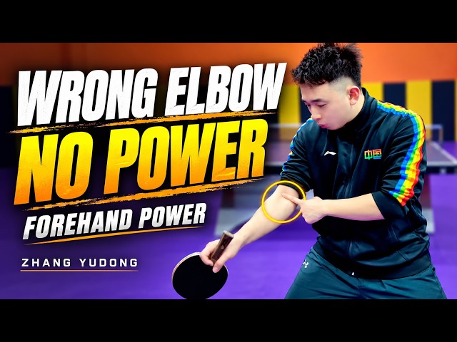 Zhang Yudong: Wrong Elbow Movement Kills Your Forehand Power