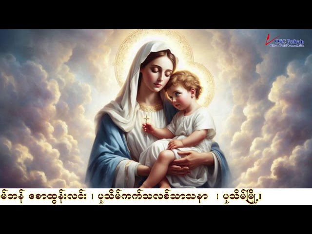 Thursday of week 26  in Ordinary Time , Feast of St. Therese of the child Jesus