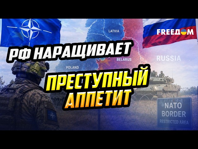 Russia Ramps Up Provocations on NATO's Eastern Flank: What Will Putin Actually Do?