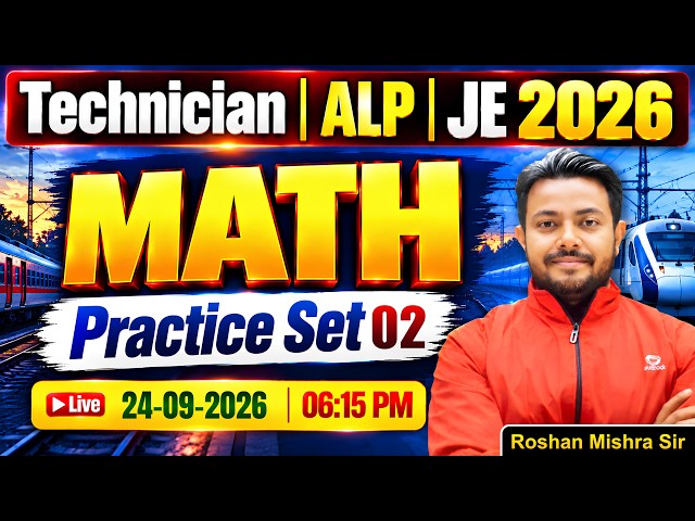 ALP / Technician / JE Exam 2026 | Railway Math | Practice Set 02 | Roshan Mishra Sir