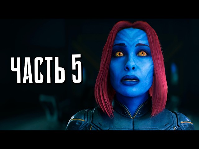 Wolverine PS5 Walkthrough - Part 5 - Teamfight