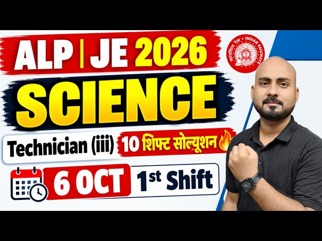 ALP | JE Science 🎯 Technician (iii) 10 Shift Solution | Technician 6 Oct 1st Shift Science Solution