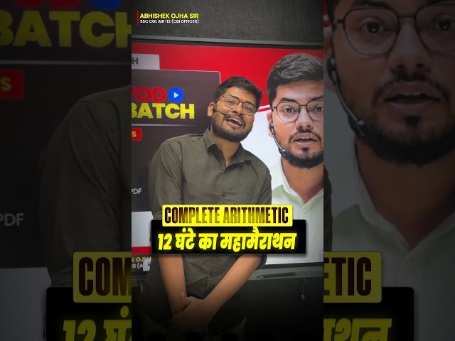 12-Hour Marathon Complete Arithmetic | Ft. Abhishek Ojha Sir | #ssc #sscgl