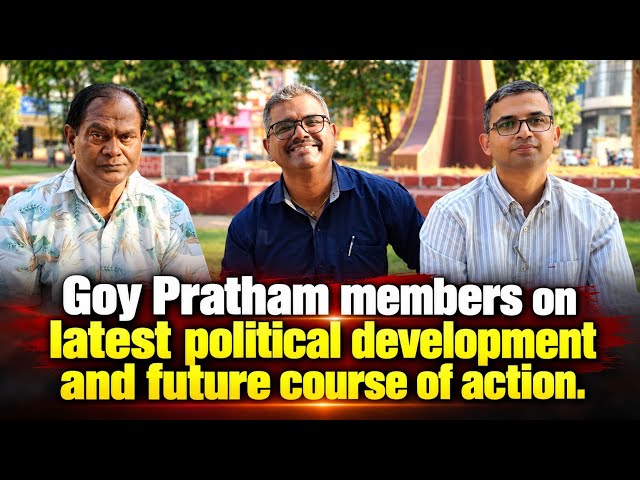 Goy Pratham press conference on latest political development and future course of action.
