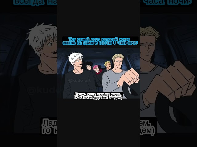 Who has a friend like this🤔🤔 #jujutsukaisen #jjk #jujutsukaisen #anime #anime #manga #recommendat...