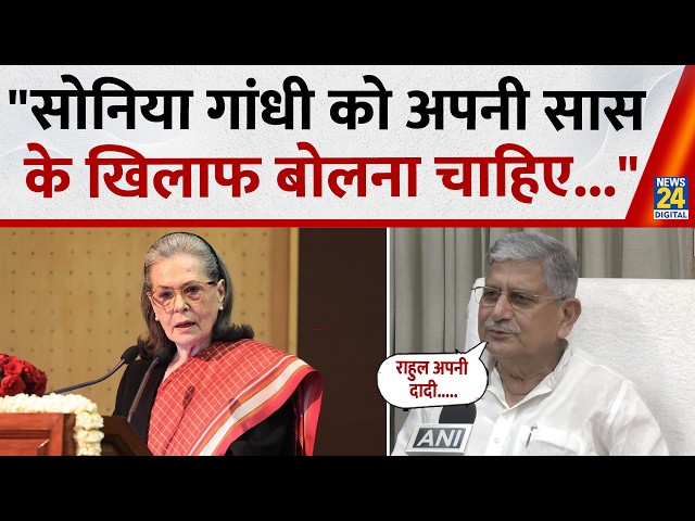 Sonia Gandhi’s remark on Nitish Kumar, Lalan Singh furious, gives this statement