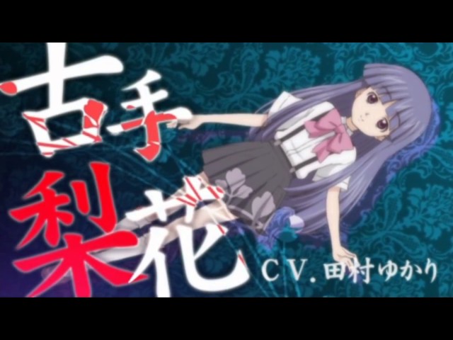 HIGURASHI JAN OP