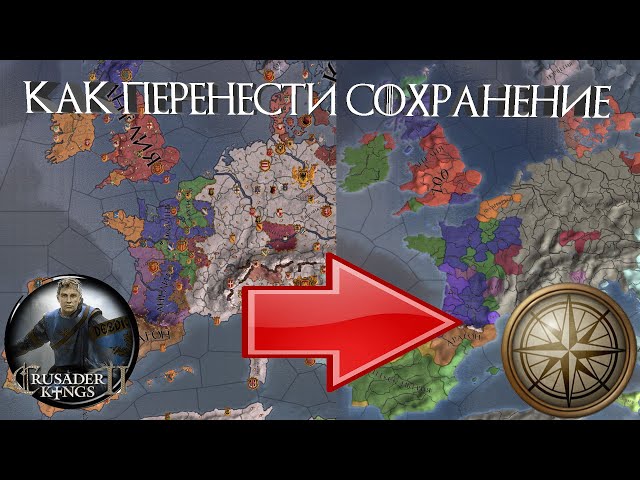 HOW TO CONVERT A SAVE from Crusader Kings 2 to Europa Universalis 4? - GUIDE