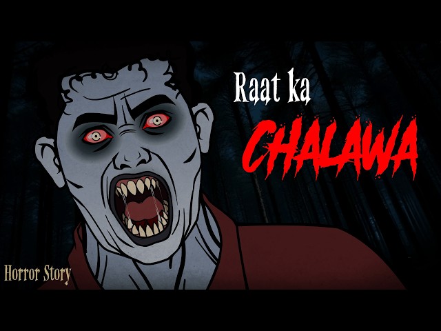 Haunted Train | Horror Animated Story (Hindi) | Scarry Skull