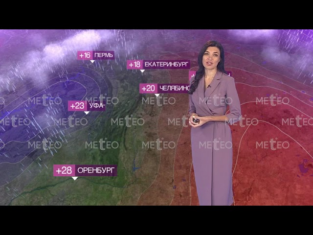 Weather in Russia for 09/16/2026, Wed.