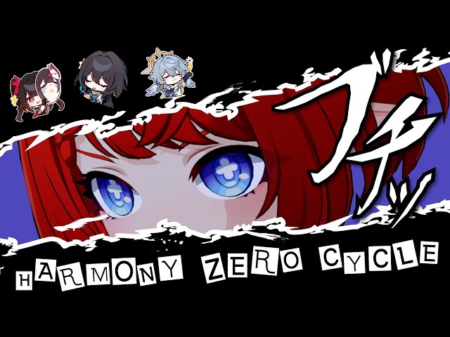 Honkai: Support Rail -  DPS Tribbie feat. Mono Harmony | TW: E1S1 RM; E2S1 Sunday, Sparkle, Tribbie
