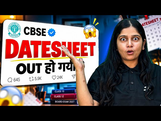 CBSE Datesheet 2027 IS OUT ✅ Class 10 & 12 Full Schedule | Gunjan Ma’am
