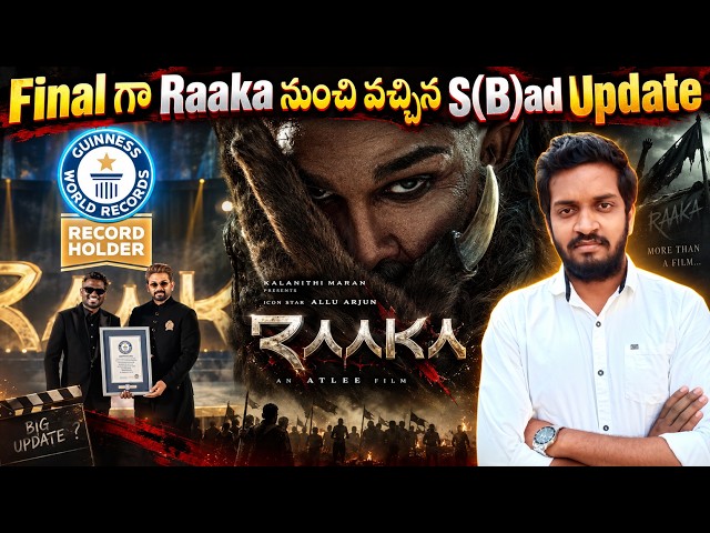 Finally Sad And Bad Update From Raaka Movie
