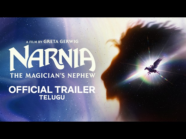 Narnia: The Magician's Nephew - Official Telugu Trailer | Exclusively In Cinemas February 12