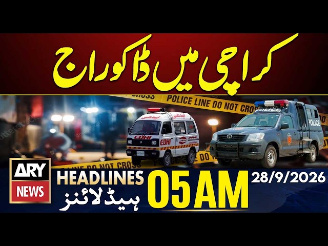 Karachi street crime, alleged robbery incidents | ARY News 5 AM Headlines | 28th Sep 2026