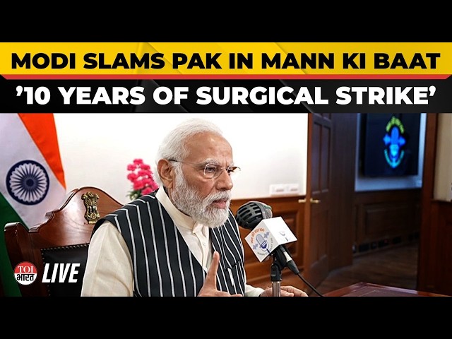 LIVE | PM Modi Addresses ‘Mann Ki Baat’, Invokes 2016 Surgical Strikes In Pakistan After Uri Attack