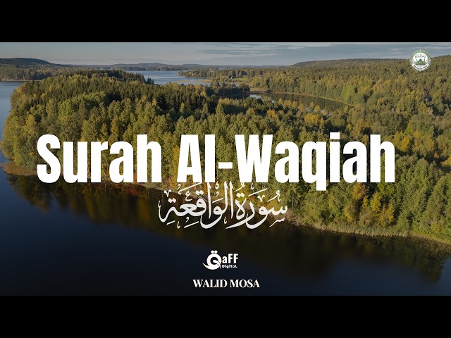 Peaceful Recitation for Rizq, Contentment and Spiritual Barakah Flow | Surah Al-Waqiah