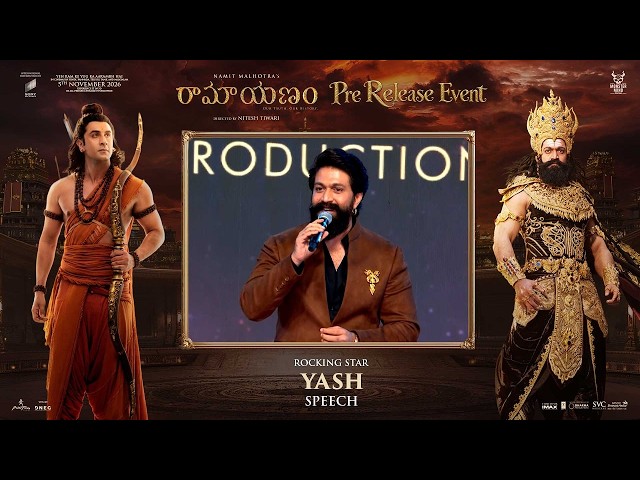 Rocking Star Yash Speech at Ramayana Telugu Pre Release Event | Ranbir Kapoor, Yash | Dil Raju