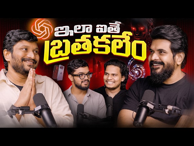 iPhone Duo at ₹3 Lakh + iPhone 18 Price Shock! Will AI Take Our Jobs? | Tech Vodcast Ep 3