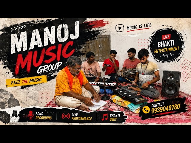 1Manoj music group Live Stream