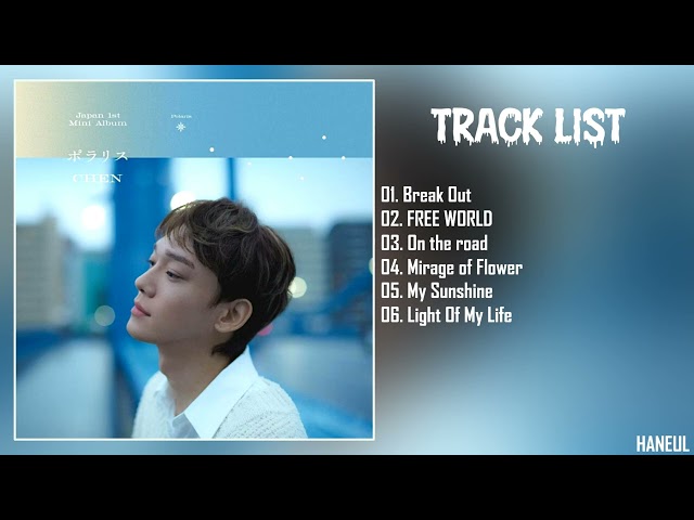 [Full Album] CHEN (첸) – ポラリス (Polaris)