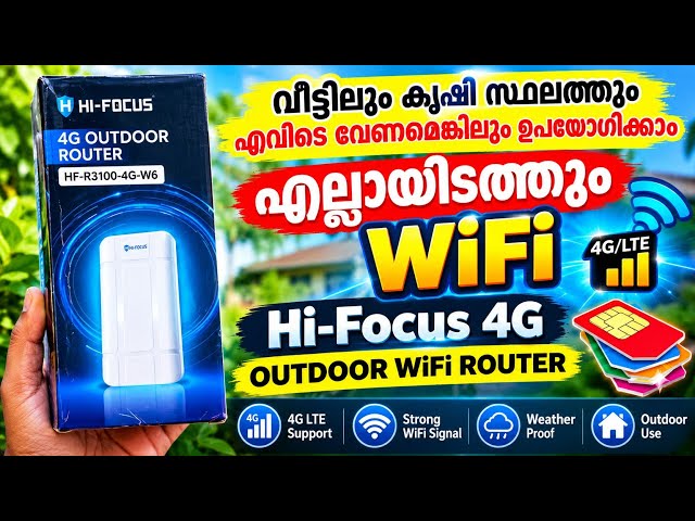 Hi-Focus Outdoor 4G WiFi Router | Use it in places without internet access