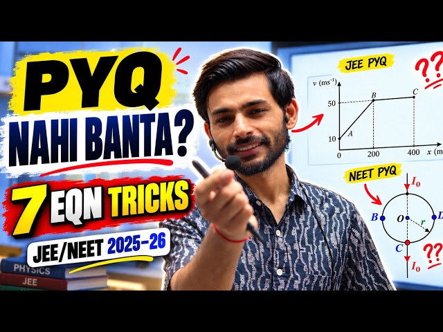 Why You Know the Formula But Still Can’t Solve Physics PYQs | 7 Equation Skills