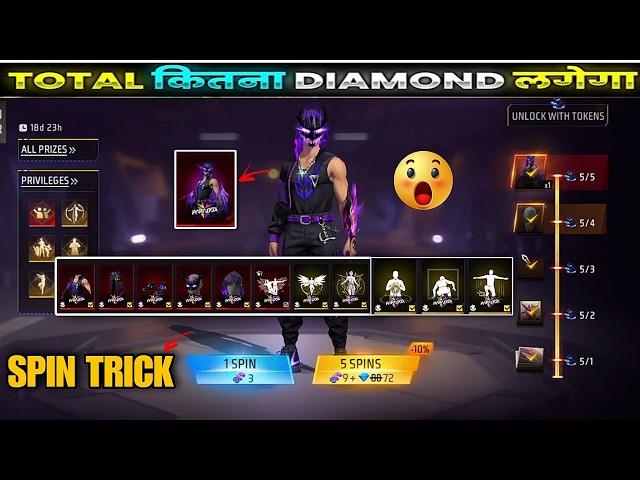 Legendary Paradox Event Spin Trick | Free Fire New Event Today | Paradox Evo Bundle Return