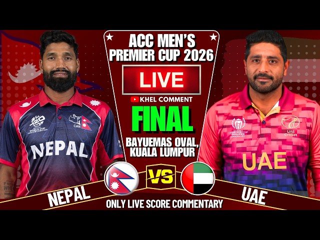 NEPAL VS UAE ACC MEN'S PREMIER CUP 2026 FINAL MATCH | LIVE SCORE & COMMENTARY | NEP BATTING
