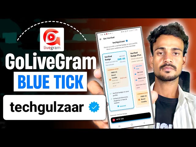 GoLiveGram Blue Tick ✅ ! GoLiveGram App ! GoLiveGram ! Go Live Gram ! GoLiveGram App Credit