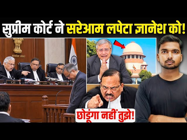 Supreme Court on Gyanesh:- जज ने तोड़ी ज्ञानेश की अकड़! | इस्तीफे पर बात अटकी! 