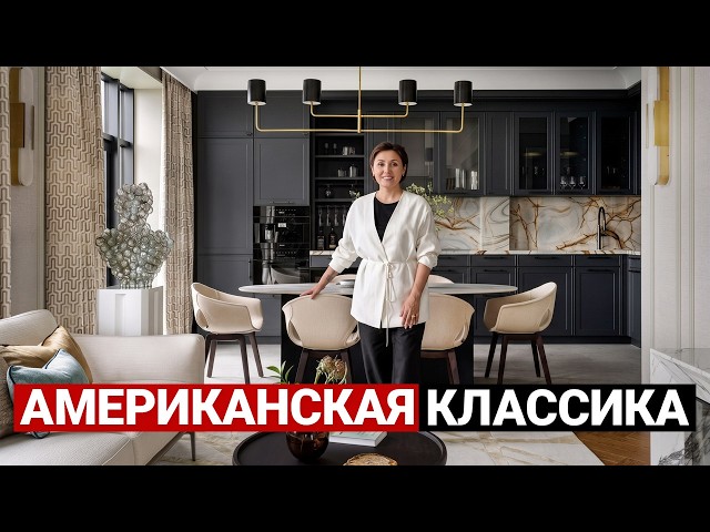 130 sqm Modern Classic Bachelor Apartment