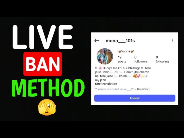 Live Ban Method Instagram | how to ban instagram account | ban method instagram #h4van #viral