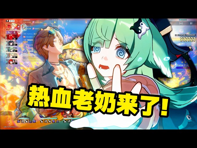 The BEST Healer in Honkai: Star Rail