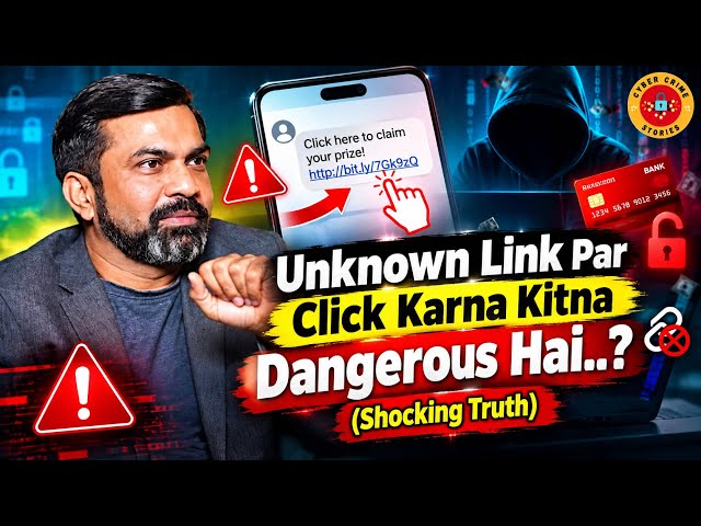 How Dangerous Is It to Click on Unknown Links..? (Shocking Truth) | Cyber Crime Stories