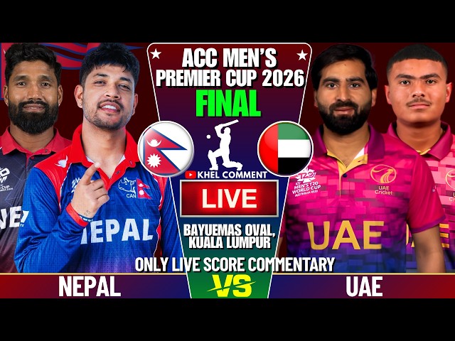 NEPAL VS UAE ACC MEN'S PREMIER CUP 2026 FINAL MATCH | LIVE SCORE & COMMENTARY | NEP VS UAE