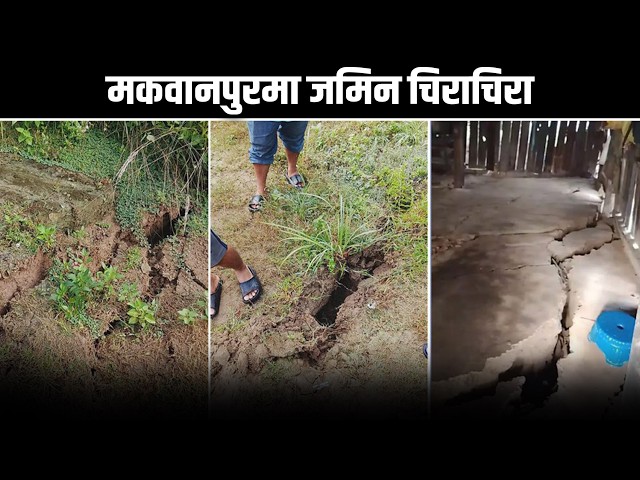 चोलेन्द्र जबराको पक्राउ प्रकरणमा रञ्जुको असन्तुष्टि, प्रहरीलाई हाजिर हुन अल्टिमेटम | Space Update