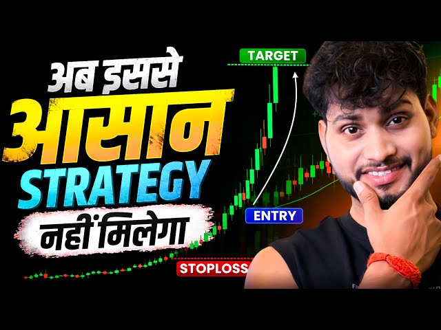 All in One Best Trading Strategy For Beginners | Best Crypto Trading Strategy | Trading Strategy