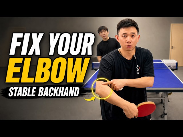 Build a Stable Backhand | Former Chinese National Team Player Zhang Yudong