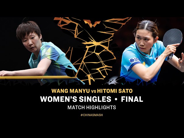 Wang Manyu vs Hitomi Sato | WS Final | #ChinaSmash 2026