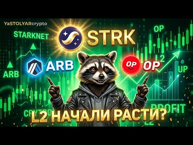🚀 STRK, ARB, OP: ARE THESE TOKENS GEARING UP FOR AN EXPLOSION? The market is turning around!
