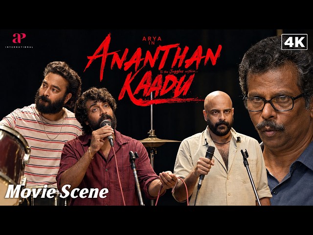 Ananthan Kaadu - 4K Movie Scene | Who Are These Mysterious Men and What Do They Want? 😳 | Arya