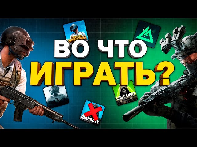 I've played ALL the mobile shooters so you don't have to (PUBG mobile, Delta Force mobile, and ot...