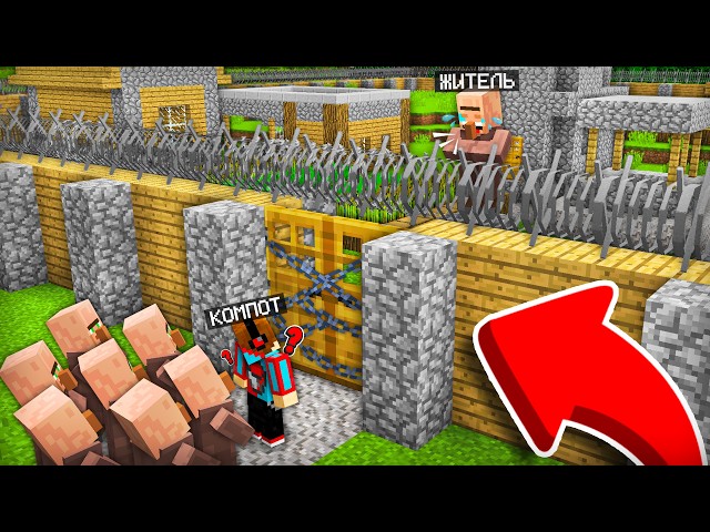A VILLAGER TOOK OVER THE ENTIRE VILLAGE IN MINECRAFT | Compot Minecraft