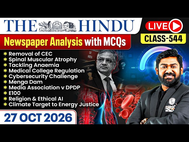 The Hindu Analysis - 27th October | The Hindu Newspaper Today with MCQs | Aasim Sir