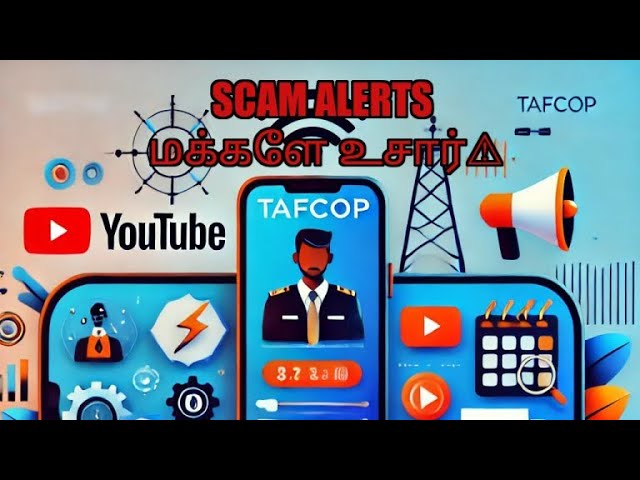 SCAM ALERTS 2025 | Telecom Analytics for Fraud Management  |  Consumer Protection | மக்களே உசார் ⚠️🚨