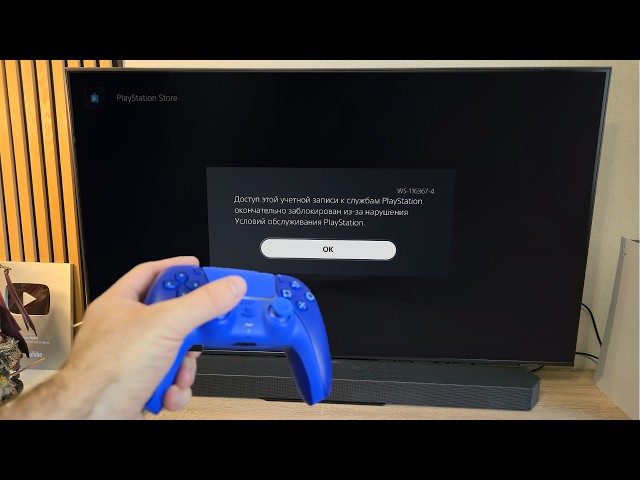 Sony BANNED my PSN on PS5. Lost $150 worth of games and 10+ years